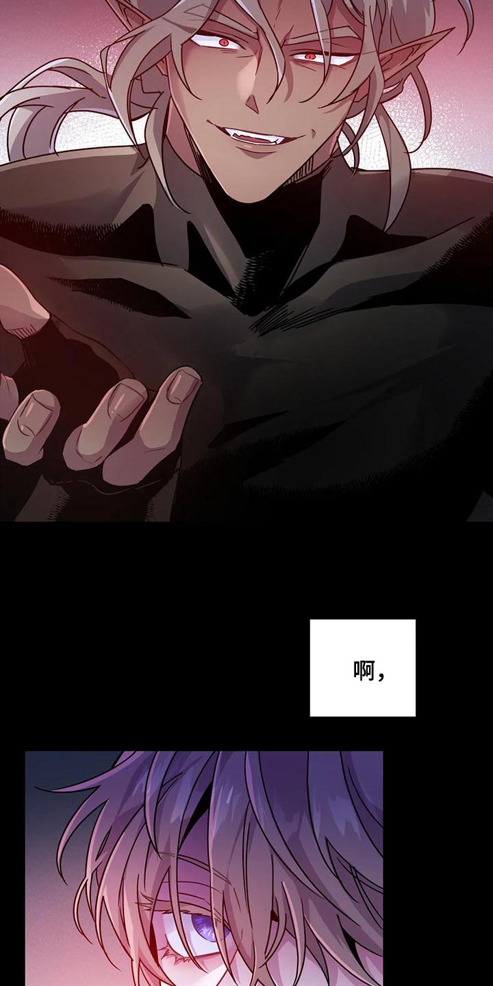 第48章：【第二季】胆小鬼10