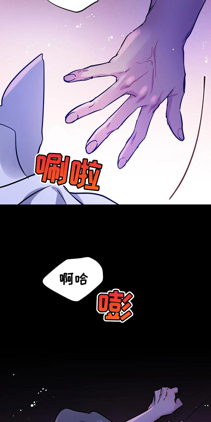 第36章：太粗暴了15
