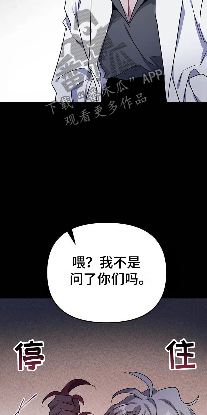 第20章：两度昏迷37