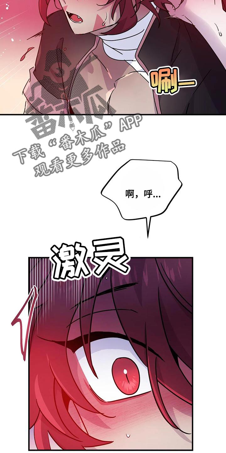 第64章：【第二季】赶紧滚蛋12
