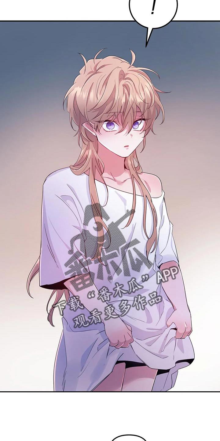 第70章：【第二季】不知不觉20