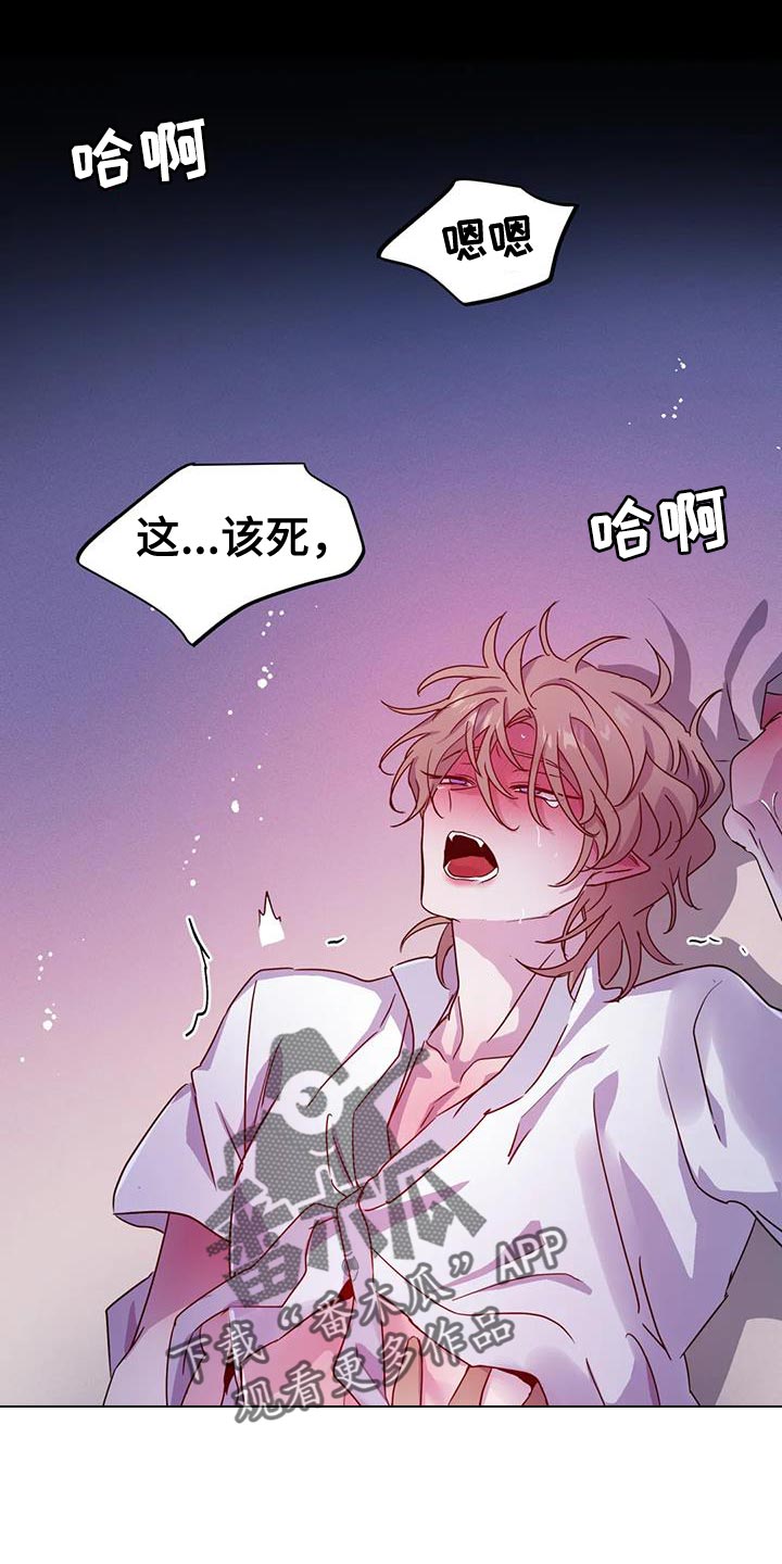 第62章：【第二季】好累20
