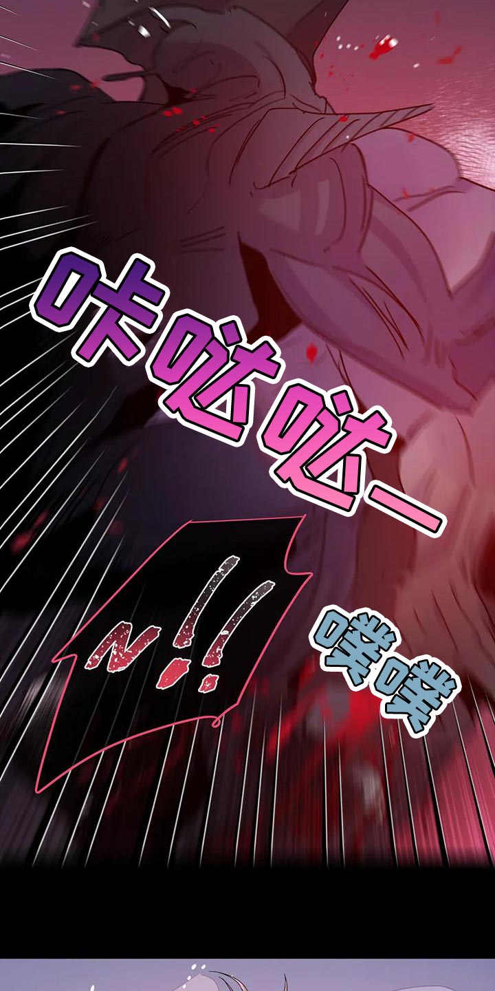 第43章：【第二季】要赶紧离开这22