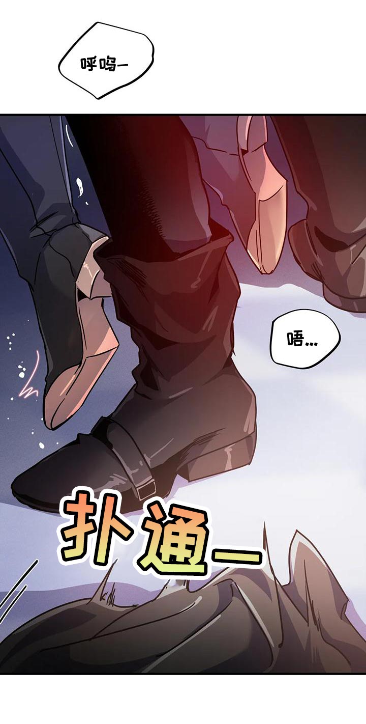 第52章：【第二季】把我放下来18