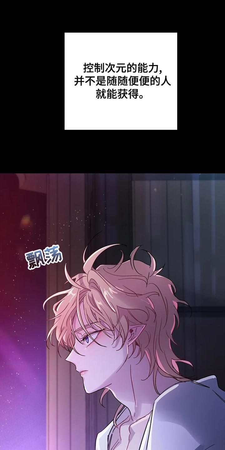 第46章：【第二季】我很想你啊26