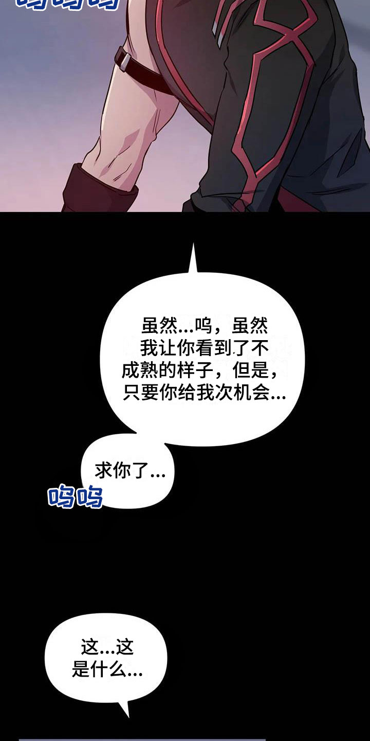 第15章：牢记此刻12