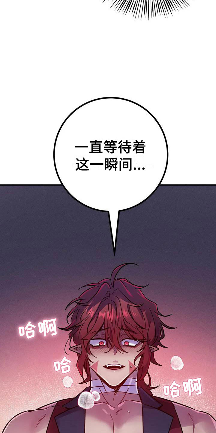 第17章：开罐时刻38