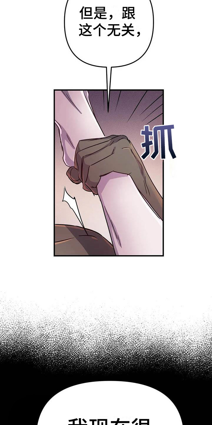 第9章：认清处境30