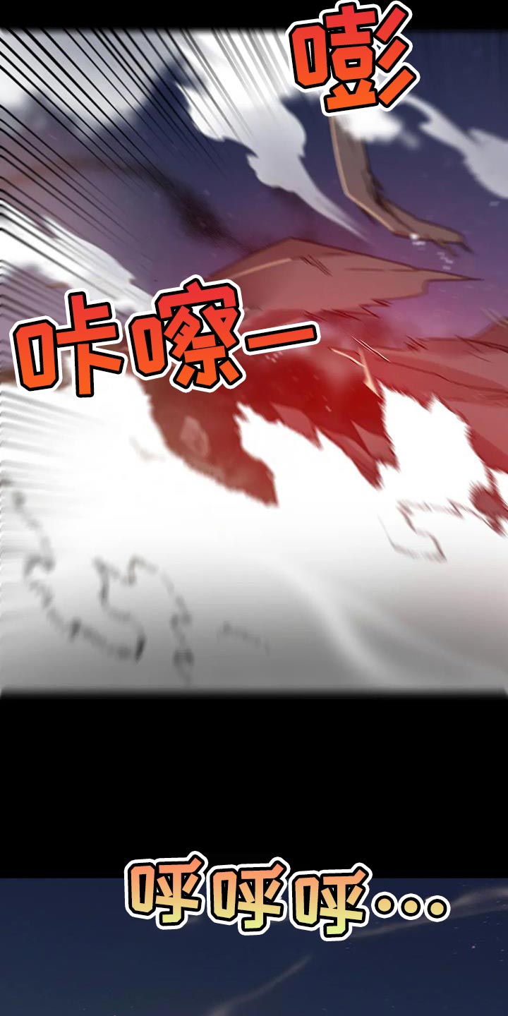第56章：【第二季】现在很累20