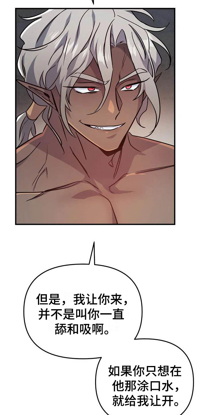 第17章：开罐时刻32