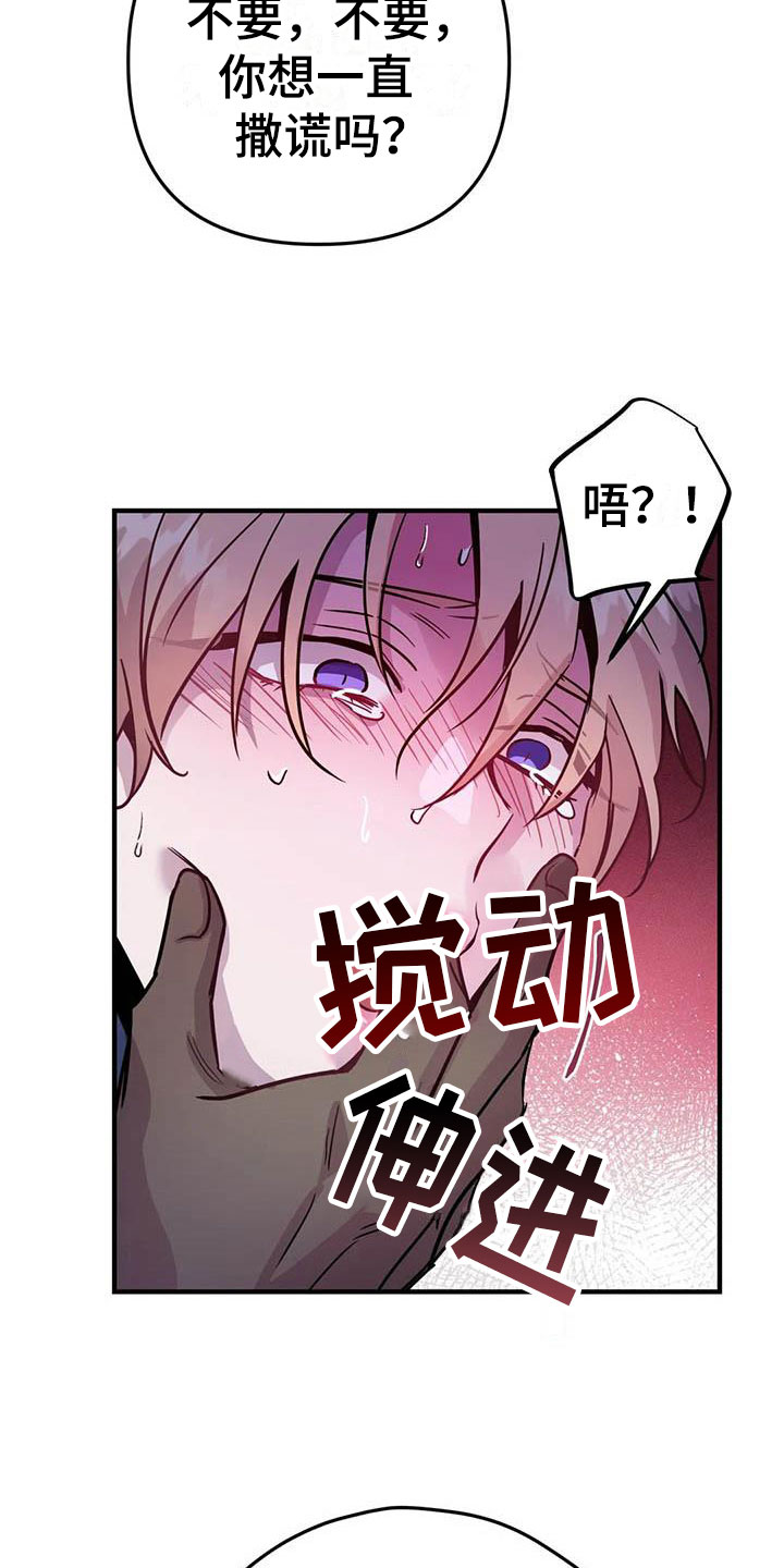 第11章：给我认真点5