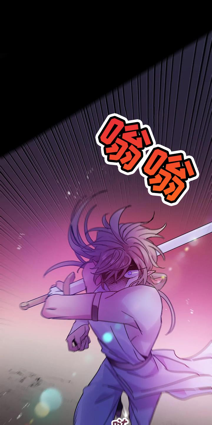 第56章：【第二季】现在很累17