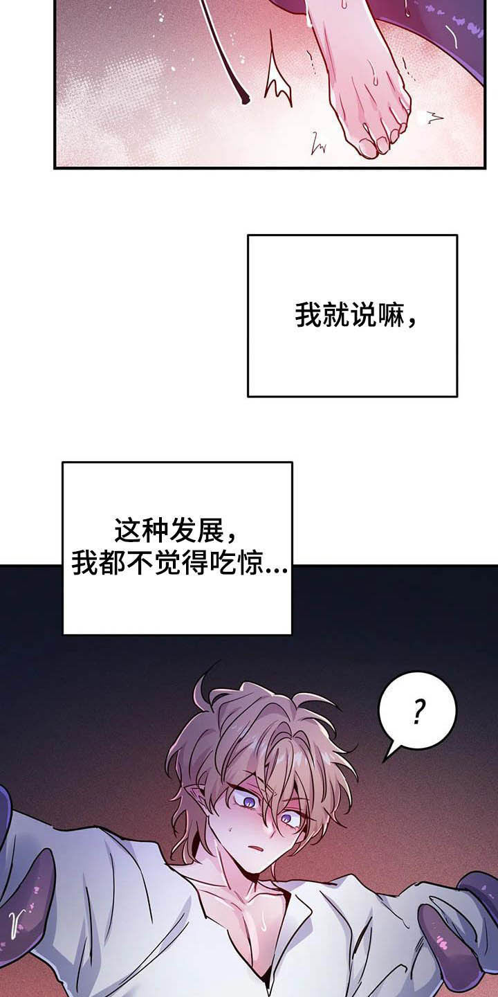 第23章：比大小18