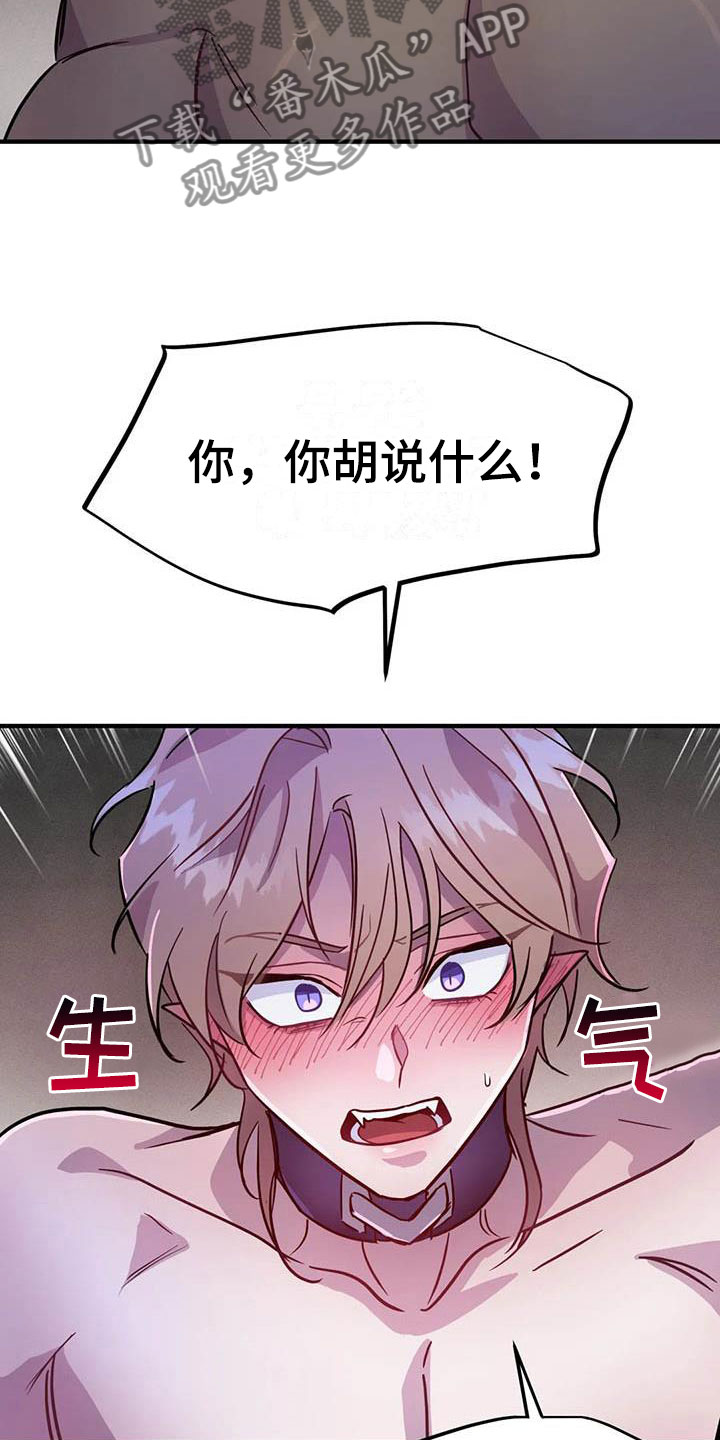 第9章：认清处境8