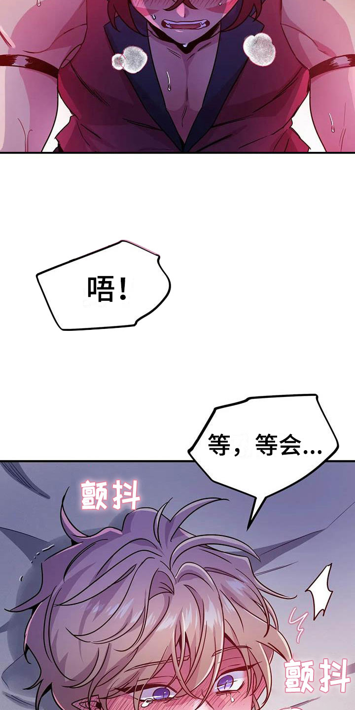 第18章：疯狂的小狗8