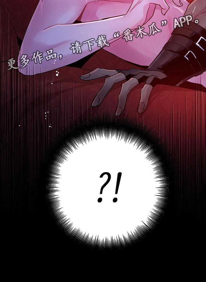 第54章：【第二季】你这个魔鬼23