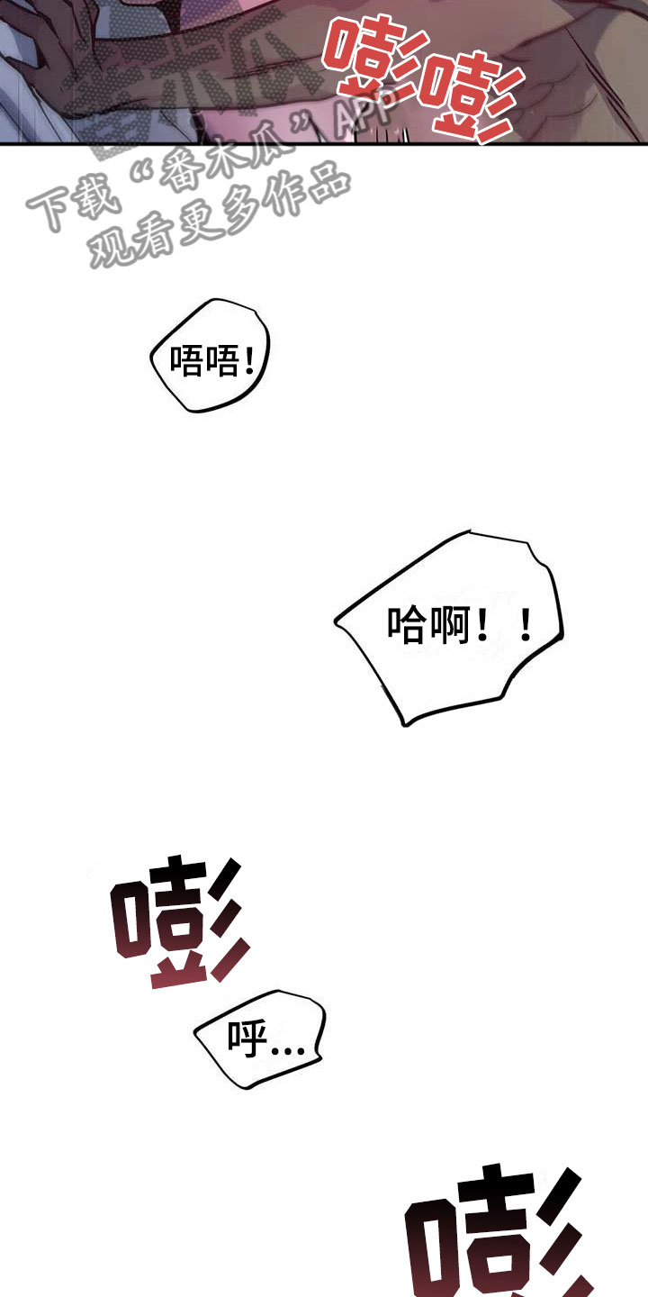 第10章：仿佛在燃烧29