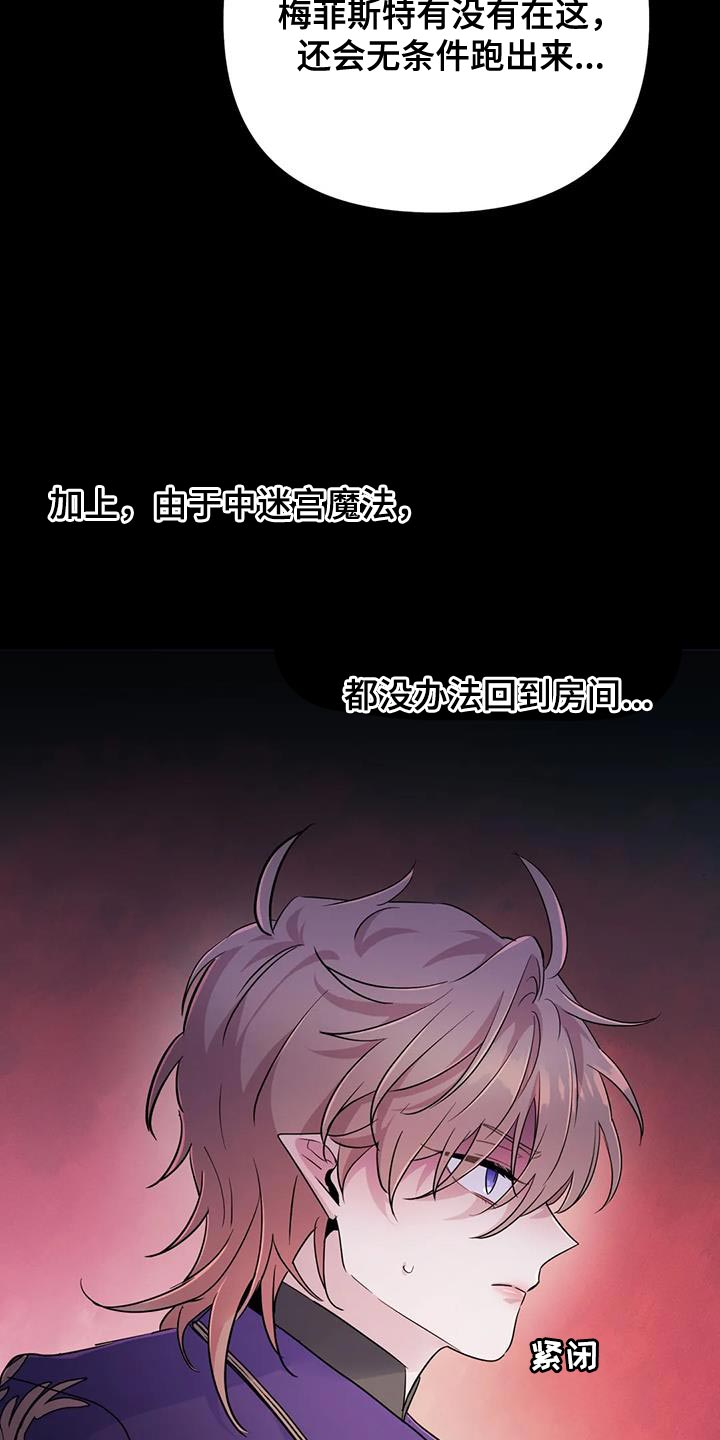 第69章：【第二季】书的味道4