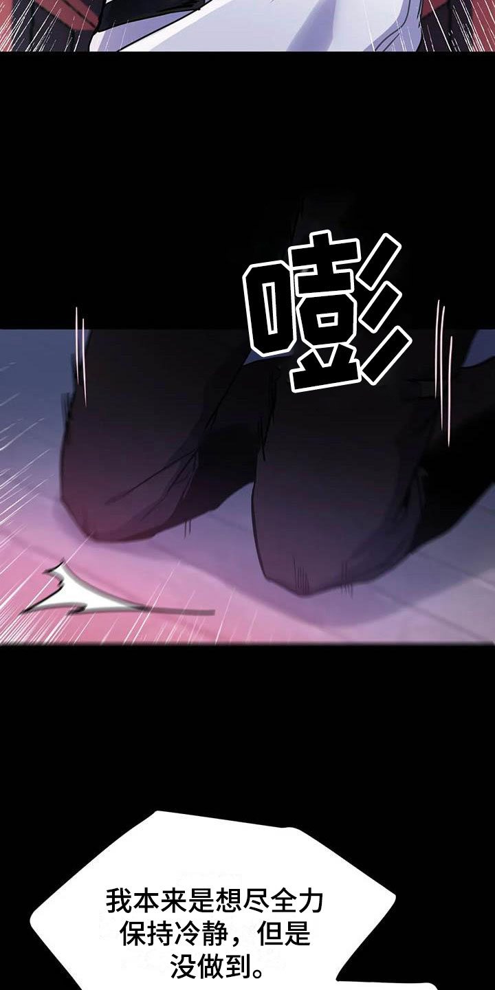 第15章：牢记此刻1