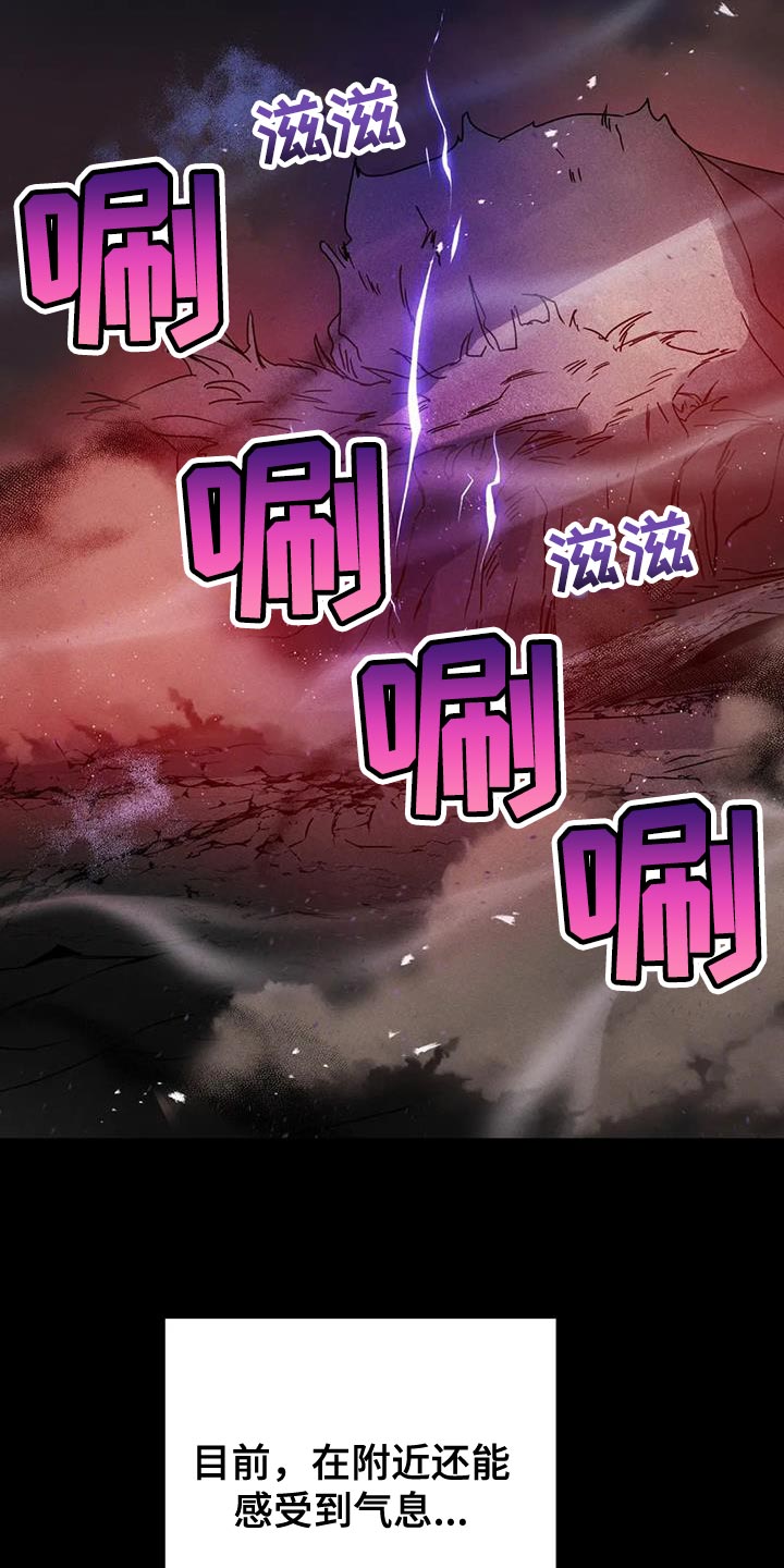 第56章：【第二季】现在很累25