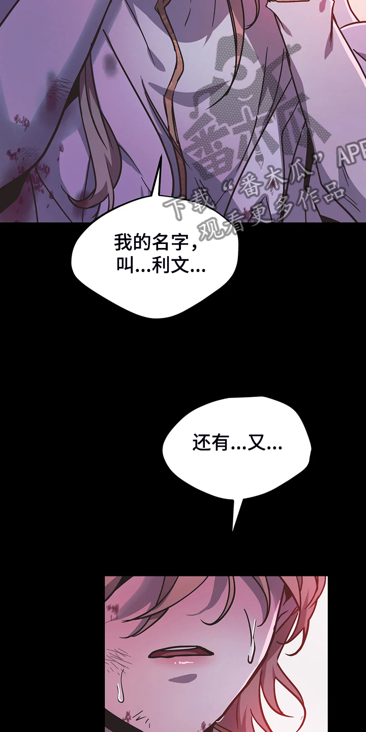 第27章：我的记忆18