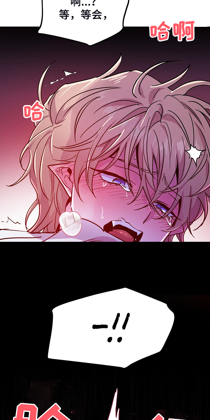 第26章：你确实不一样7