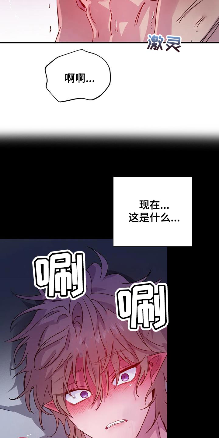 第63章：【第二季】一切都很完美10