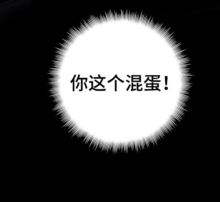 第6章：突袭监狱29