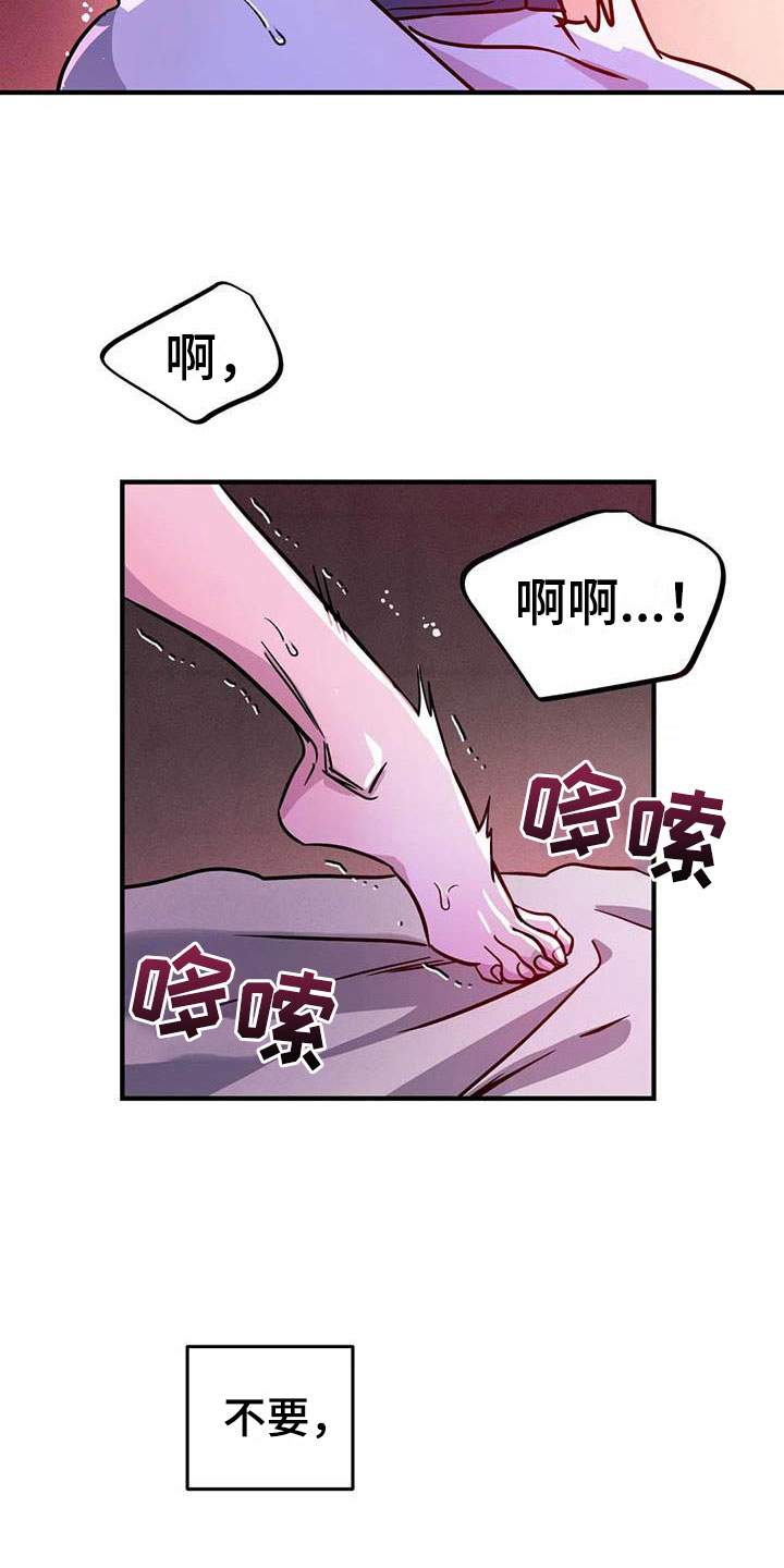 第9章：认清处境14