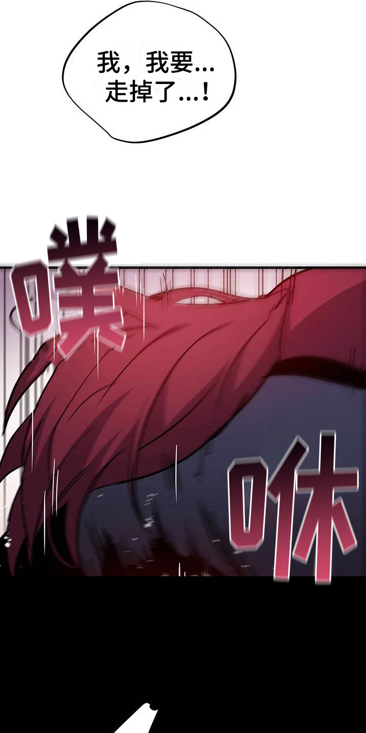 第18章：疯狂的小狗33
