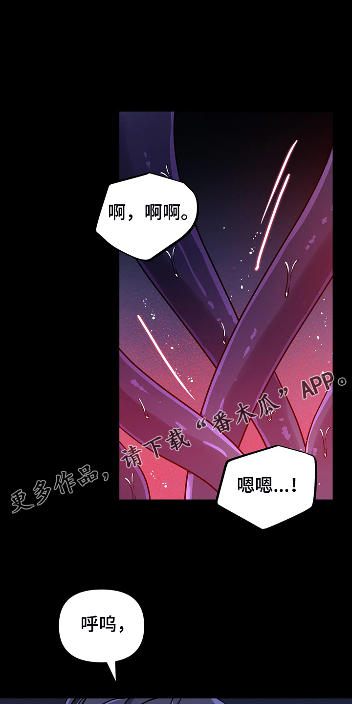 第26章：你确实不一样0