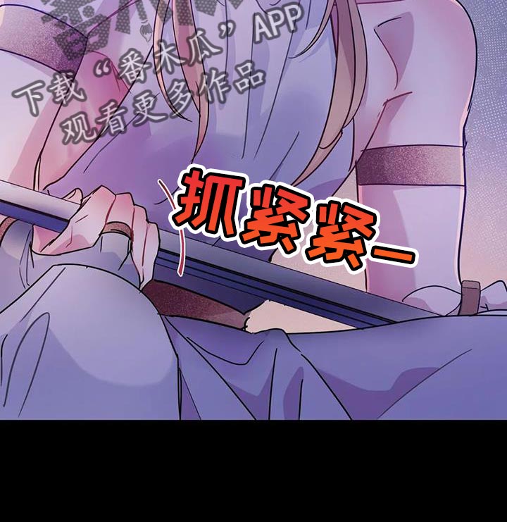 第57章：【第二季】你就是我的世界16