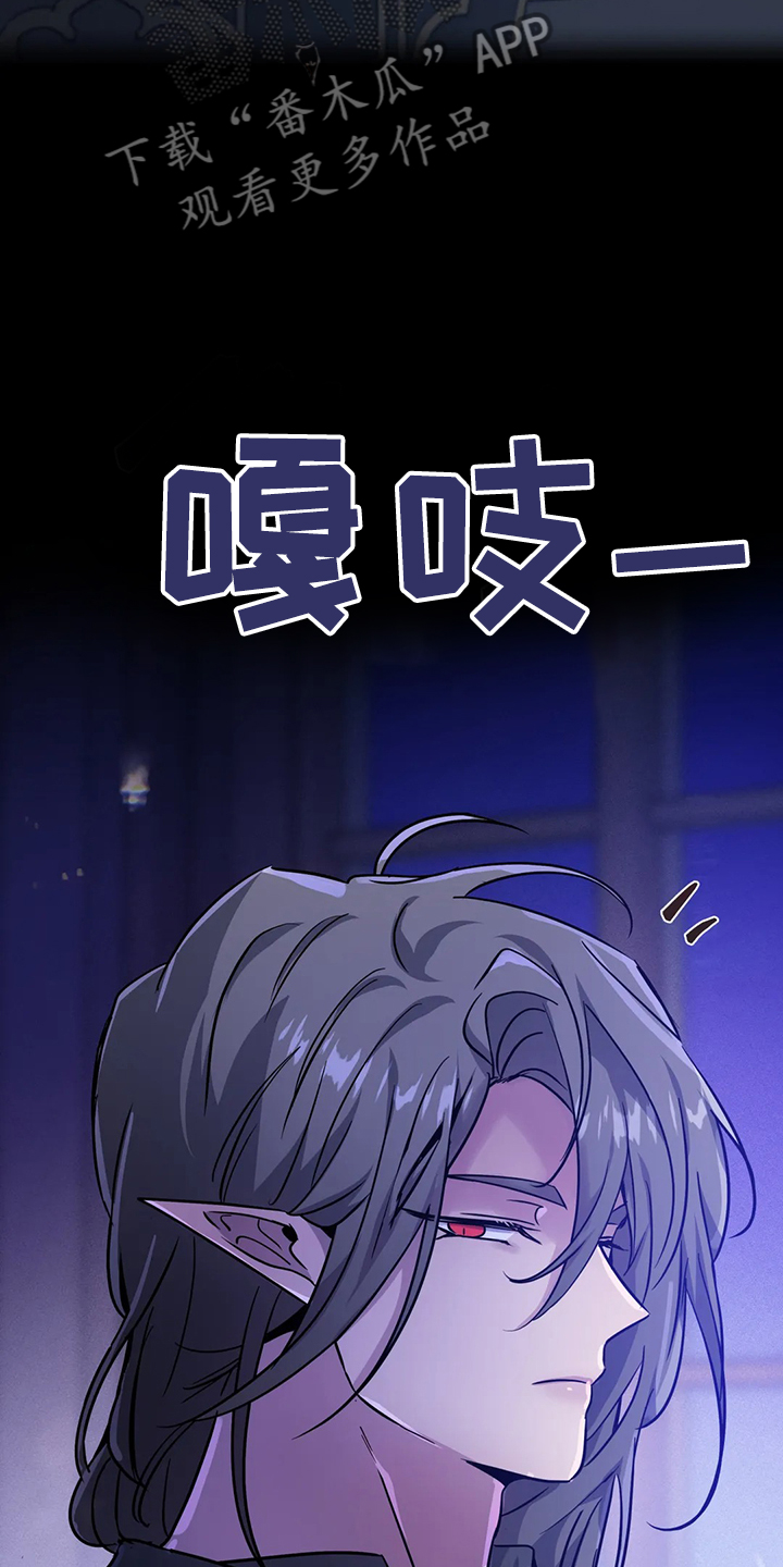 第30章：内加尔大人18