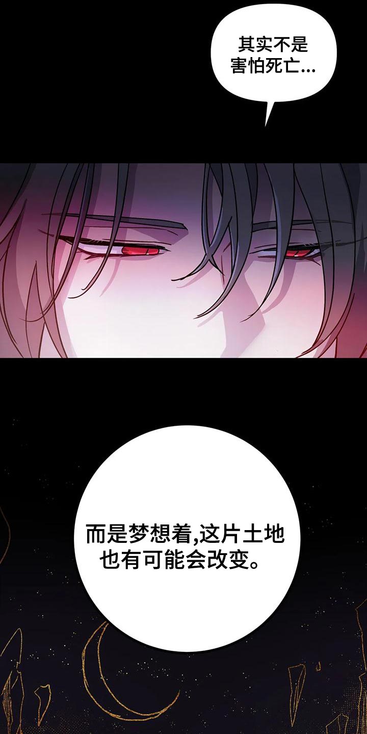 第46章：【第二季】我很想你啊22