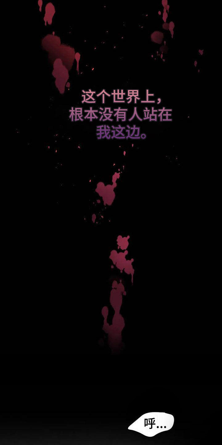 第15章：牢记此刻26