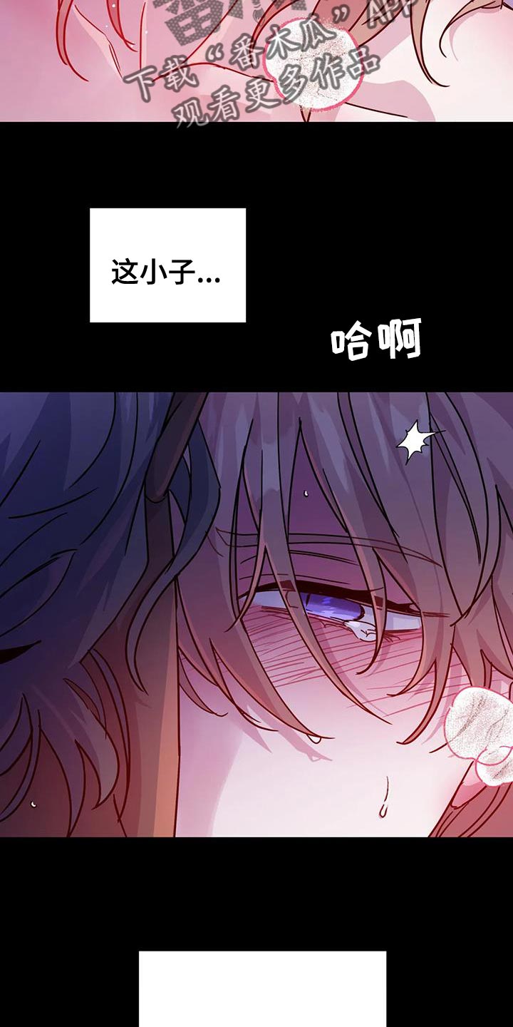 第55章：【第二季】也不赖1