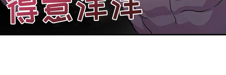 第42章：新命令（第一季完结）13