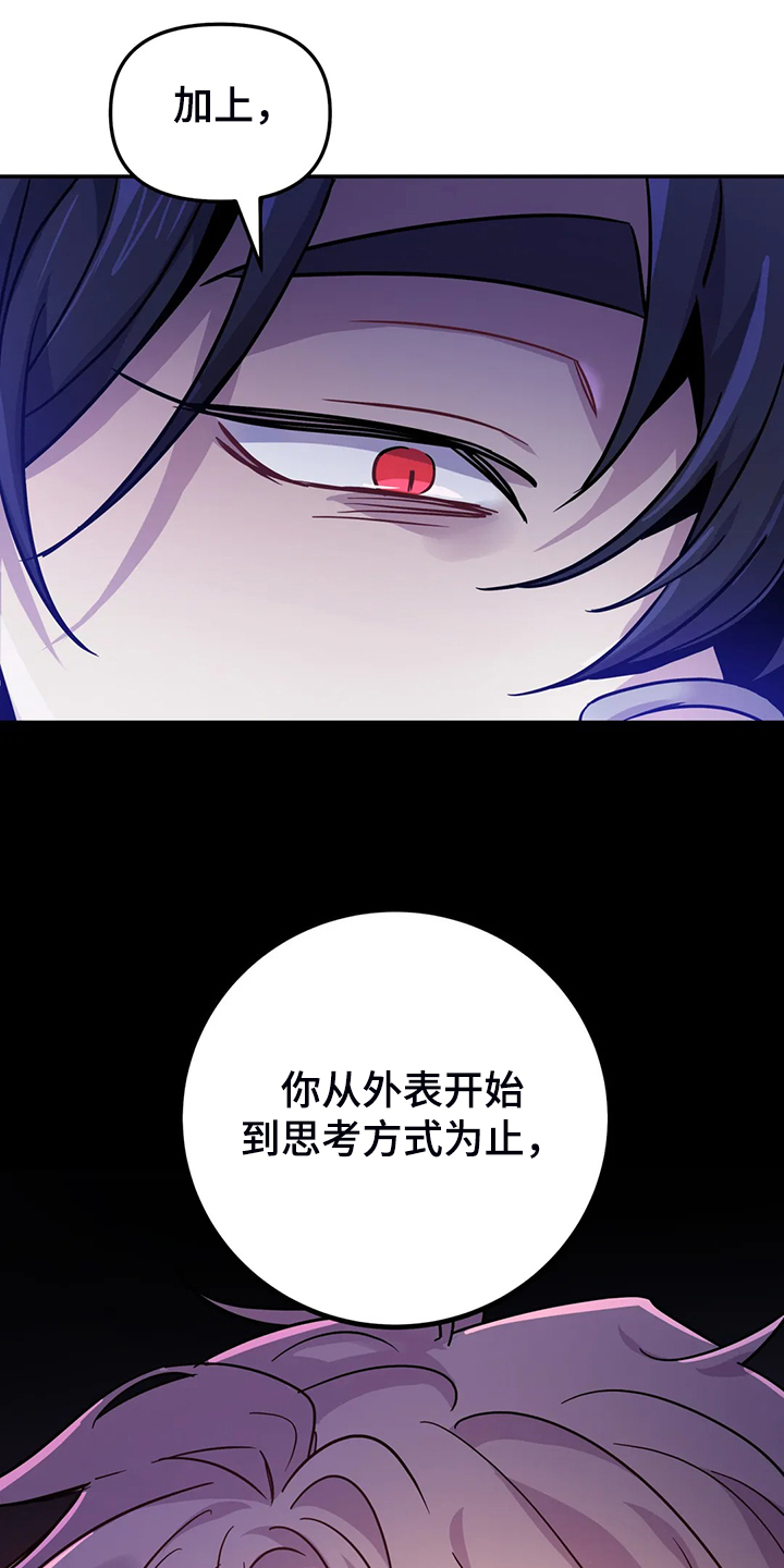 第28章：一定加倍还你7