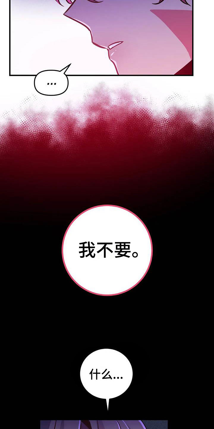 第15章：牢记此刻34