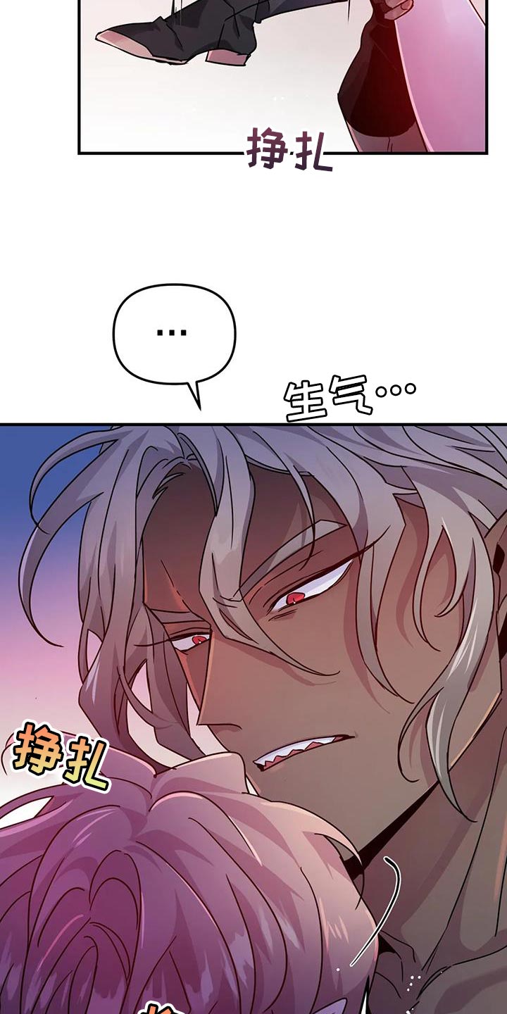 第54章：【第二季】你这个魔鬼2