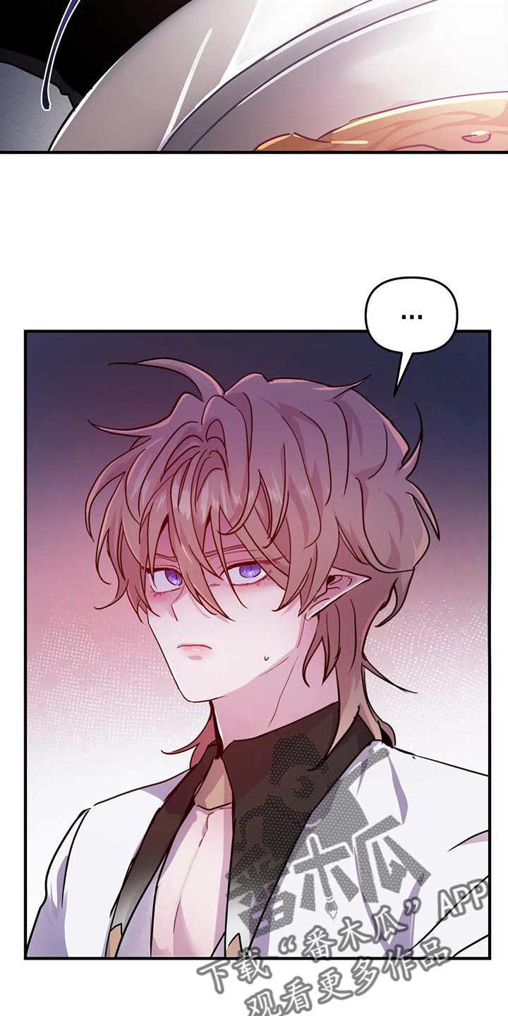 第47章：【第二季】没胃口23