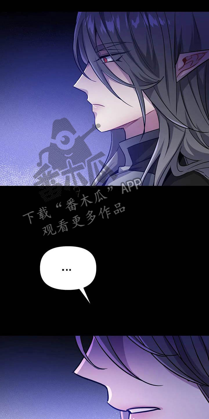 第21章：等待的果实13