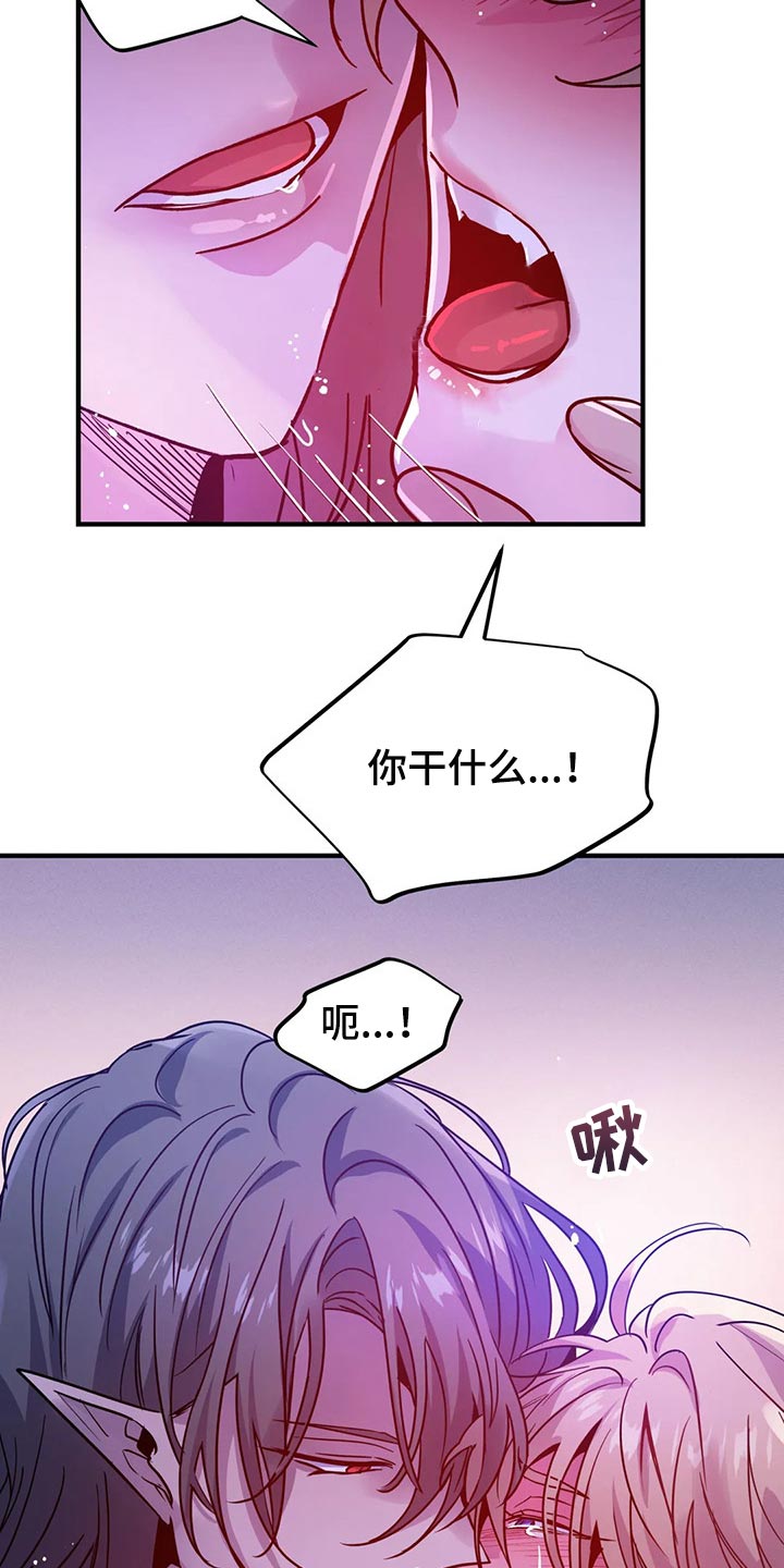 第37章：降温5