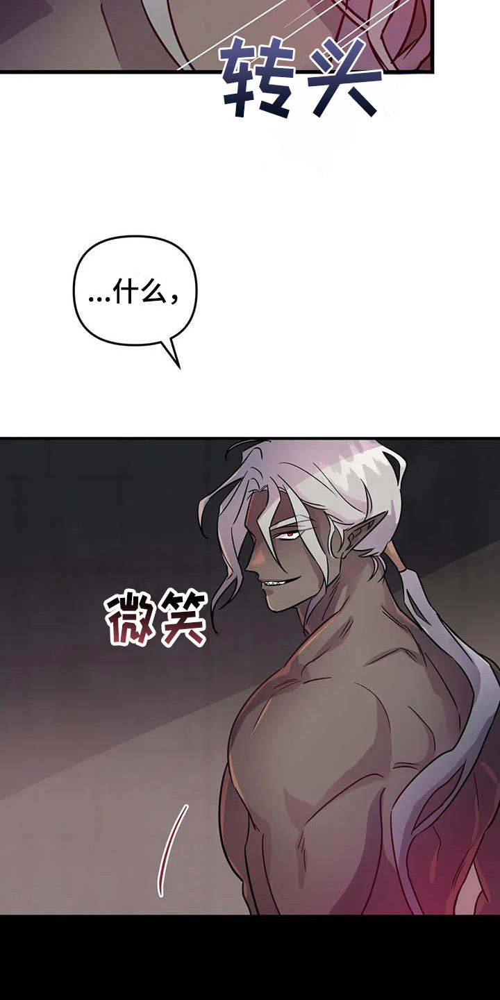 第12章：又来一个人9