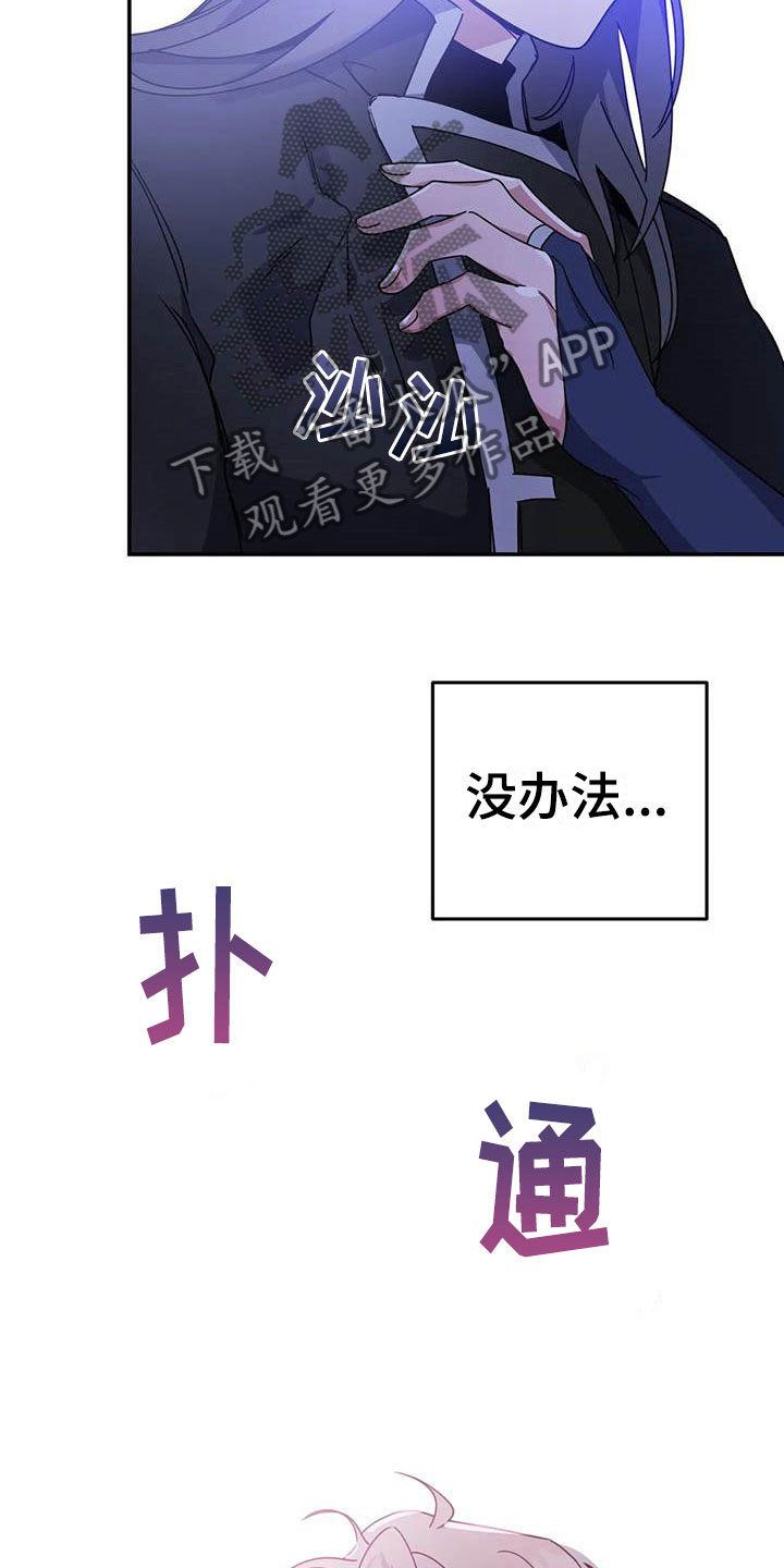 第4章：其他的代价6