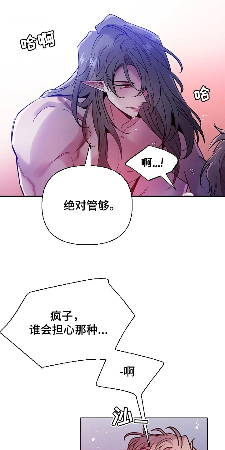 第39章：压迫感9