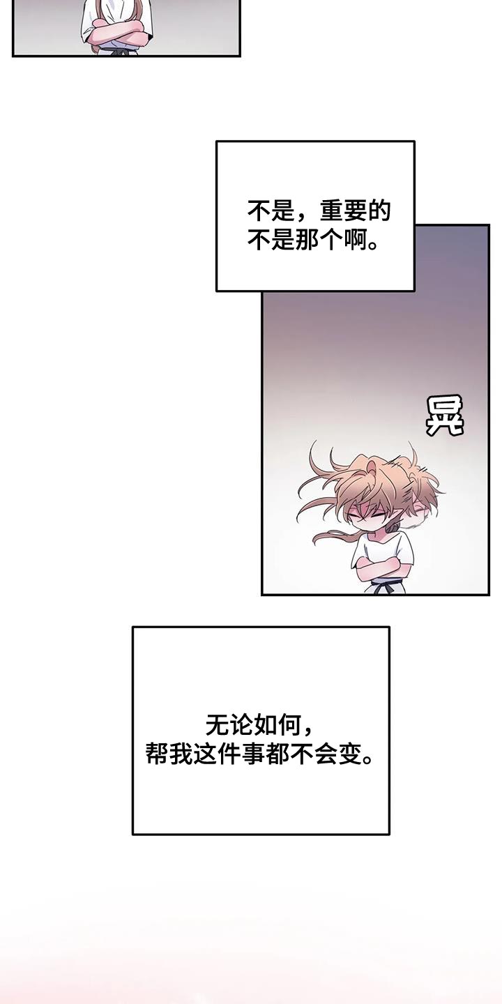 第71章：【第二季】风13