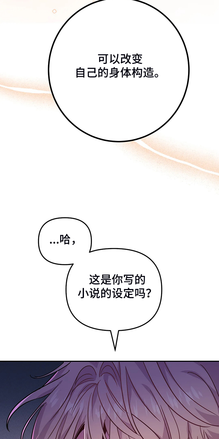 第28章：一定加倍还你13