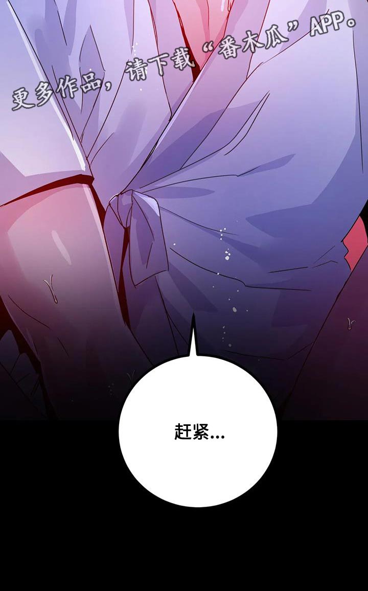 第61章：【第二季】你来得正好26
