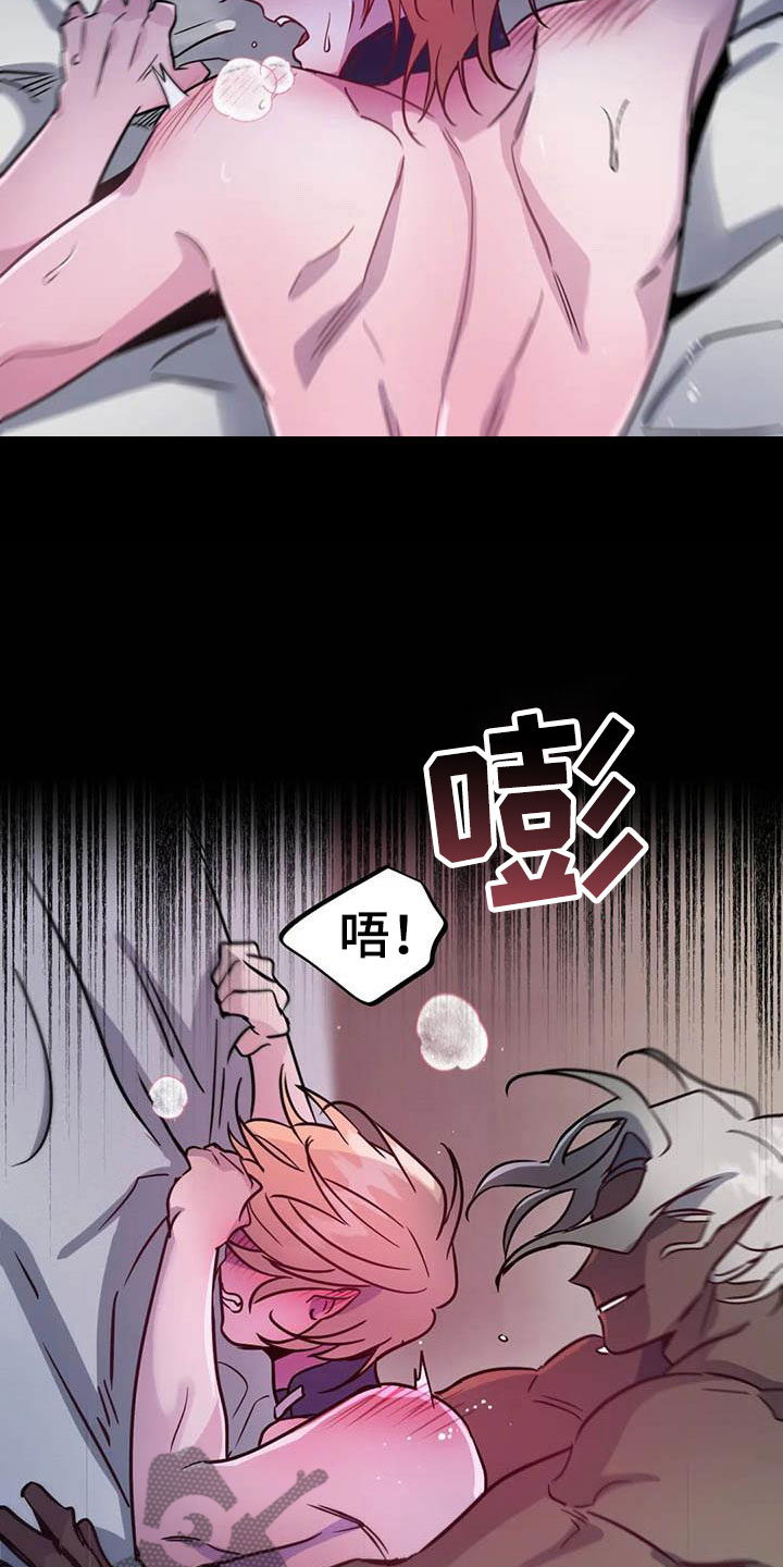 第10章：仿佛在燃烧28